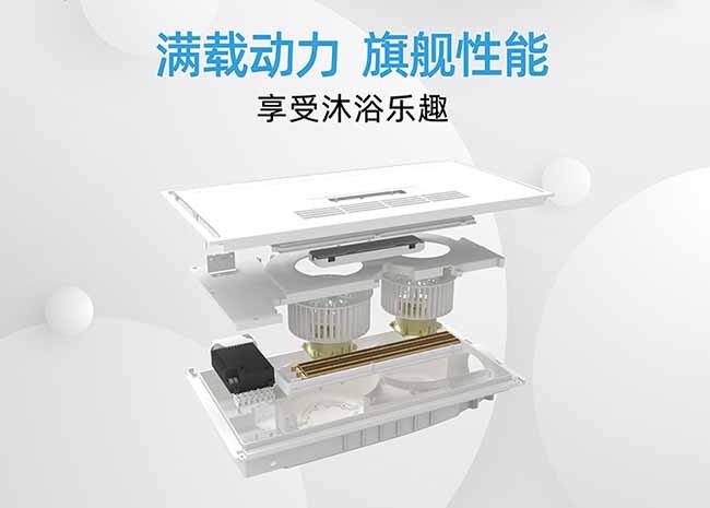 浴霸如何清潔保養(yǎng)？